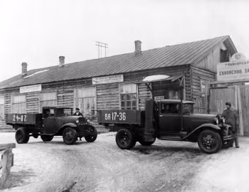 GAZ '1932–pr.