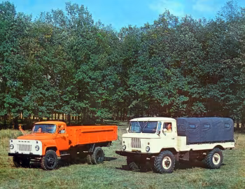 GAZ '1932–pr.