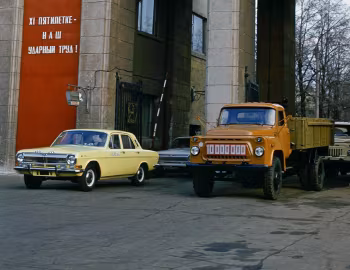 GAZ '1932–pr.