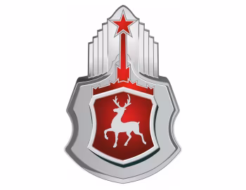 Логотип ГАЗ '1932–н.в.