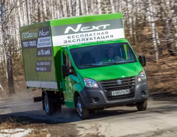 ГАЗ A21R32 ГАЗель Next '04.2013–pr.