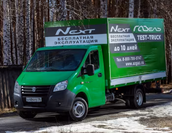 ГАЗ A21R32 ГАЗель Next '04.2013–pr.