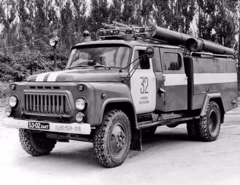 АЦ-30(53А) модель 106 '1966