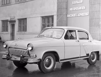 М-21И "Волга" (II) '1958–62
