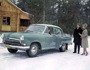 М-21Л "Волга" '1962