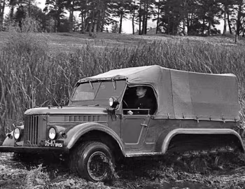 НАМИ-СЗМУ-023 '1961