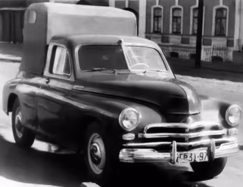ГАЗ Победа '1946–58