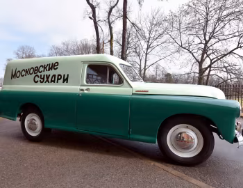 ГАЗ Победа '1946–58