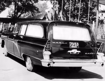 ГАЗ-РАФ-13С '1973–82
