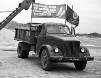 ГАЗ-93Б '1958–74