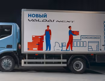 ГАЗ-С4ARD2 "Valdai Next" '02.2021–22