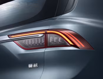Geely Hao Yue (VX11) '2020–21