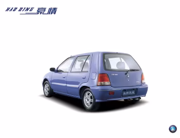Geely Haoqing '1998–2003
