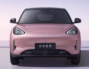 Geely Xing Yuan '2026