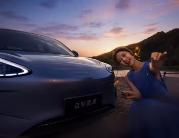 Geely Xing Yuan '2024–26