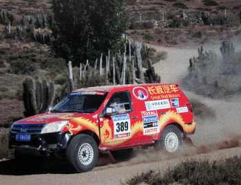 All pictures of Great Wall Hover H3 Dakar Rally 2010