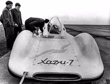 ХАДИ-7 '1966