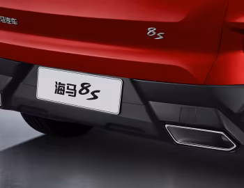 Haima 8S '2019–pr.
