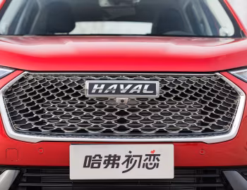 Haval Chulian '2020–22