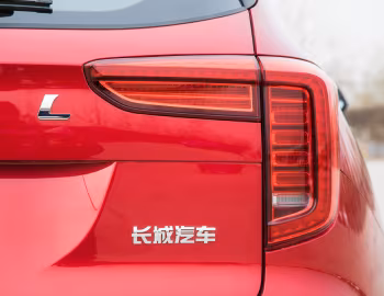 Haval Chulian '2020–22