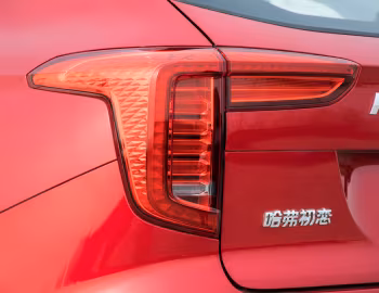 Haval Chulian '2020–22