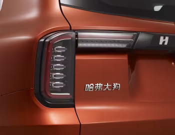 Haval Dagou '2020–23