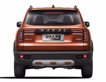 Haval Dagou '2020–23