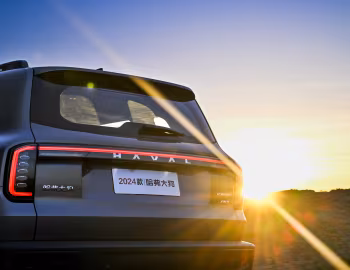 Haval Dagou '2023–н.ч.