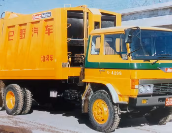 Hino Ranger FG Kyokuto Press-Pack EXP Refuse Truck [China]