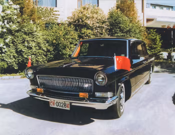 Hongqi (CA772TJ) '1999