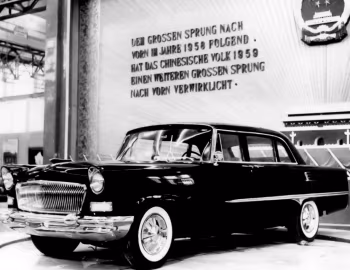 Hongqi (CA72) '09.1959–09.1965