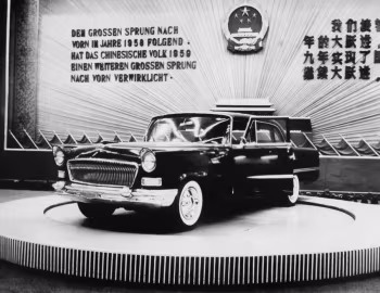 Hongqi (CA72) '09.1959–09.1965