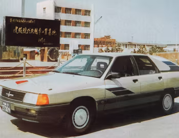 Hongqi (CA1021U3) '1994–????