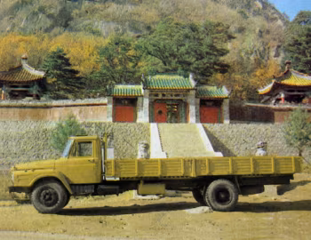 Huanghai DD151C