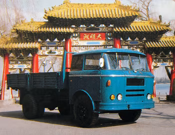 Huanghe JN150 '1963–????