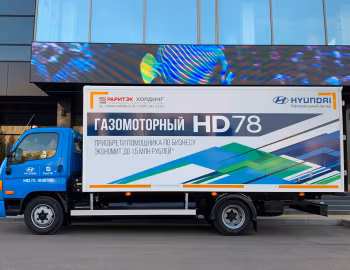 Hyundai HD78 CNG [Russia] '2020–21