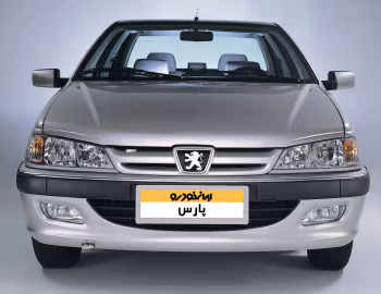 Peugeot Pars '1999–2023
