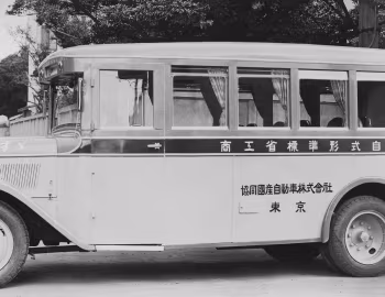 Isuzu BX40 '1934–????