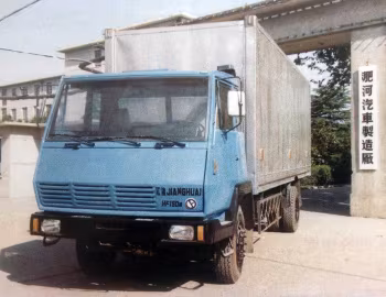 JAC HF150S