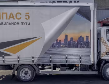 РусТрак 5389G2 на шасси КАМАЗ-43085-33111-YA «Компас 5» '2023–pr.