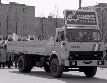 КамАЗ-5315 '1988–94