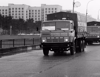 КамАЗ-5320 '1980–2000