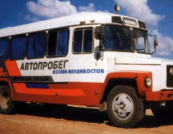 КАвЗ-39765 '1993–12.2007