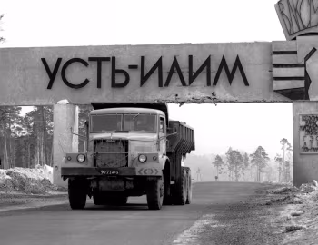 КрАЗ-256Б '1966–77