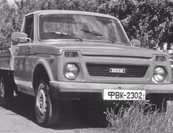 ФВК-2302 "Бизон" '1994–95