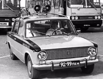 ВАЗ-2101-94 "Милиция" '1973–82