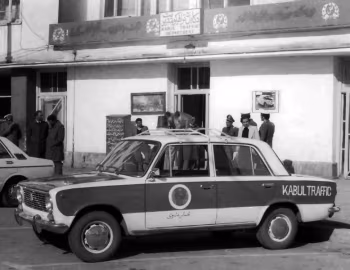 ВАЗ-2101-94 Kabul Traffic Police '1973–82