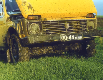 ВАЗ-2121 "Нива" '02.1976