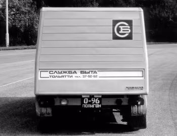 ВАЗ-2702 "Пони" Опытный (I) '1983