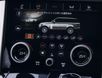 Interior Range Rover Vogue [Japan] (L405) '2020–22